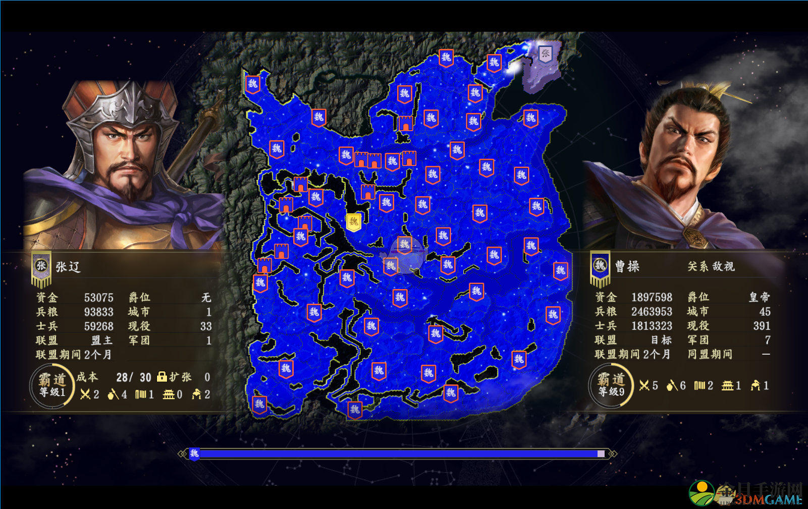 《三国志14》DLC古武将赵胜数据分享