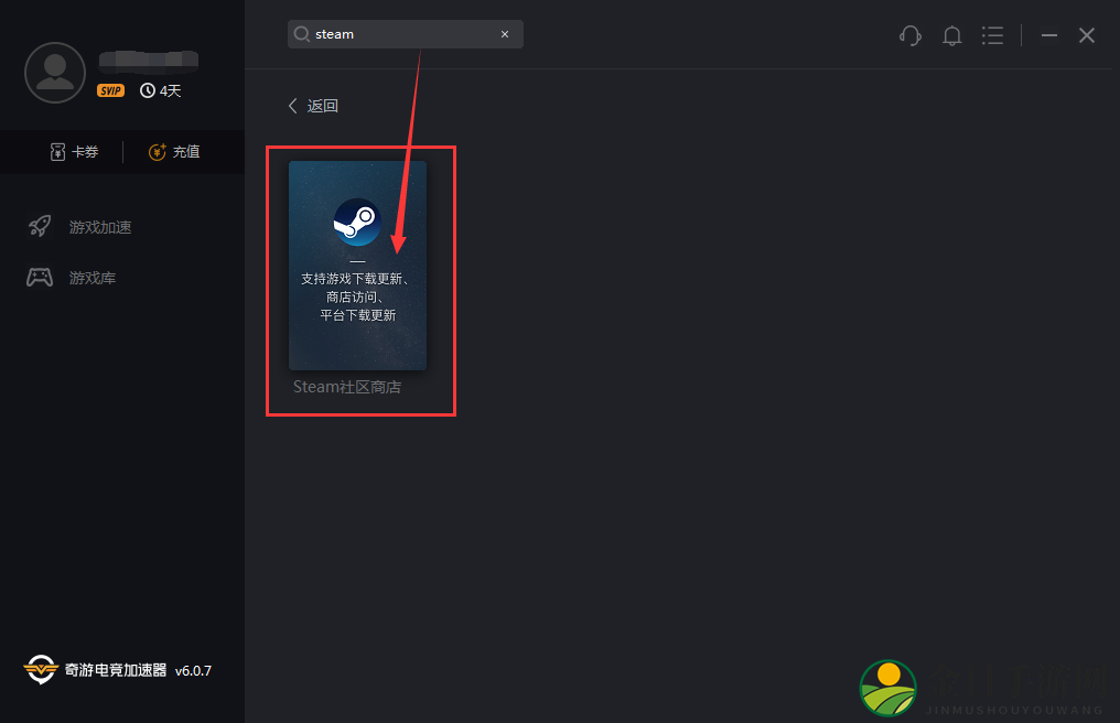 《人类一败涂地》游戏下载与联机指南