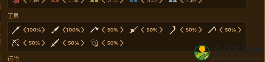 《人类黎明》新人上手心得体会
