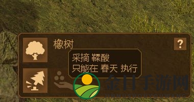 《人类黎明》新人上手心得体会